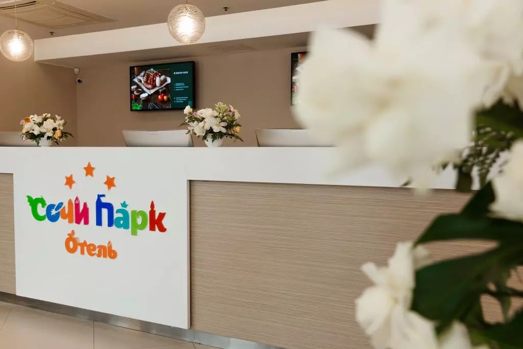 هتل سوچی پارک